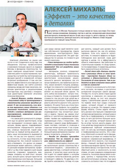 Russian Business Guide