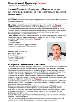 Russian Business Guide