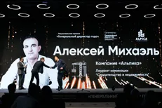 Генеральный Директор Года в номинации Строительство по Москве