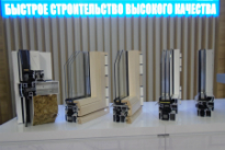 строительная выставка Мосбилд 2017