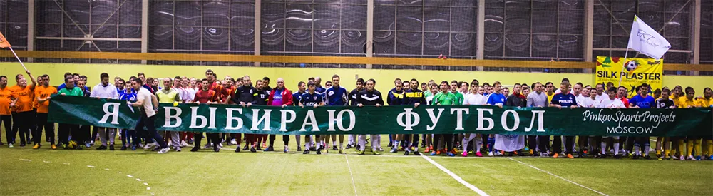 Кубок Мосстрой 2015: общая фотография