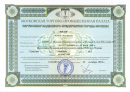 Профессиональная надежность подтверждена