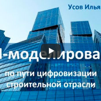 Проектная компания