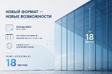 новость о компании
